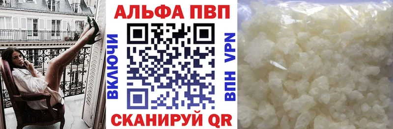 МЕГА tor  Окуловка  Alpha PVP СК 