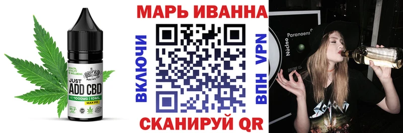 наркошоп  Окуловка  Cannafood марихуана 
