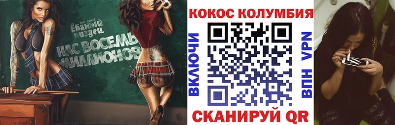 Кокаин Боливия Окуловка