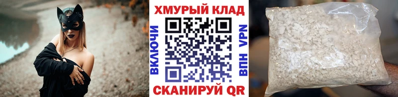 ГЕРОИН белый  Окуловка 