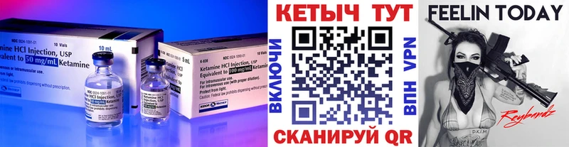 где купить наркотик  Окуловка  сайты даркнета клад  Кетамин ketamine  ОМГ ОМГ ссылка 