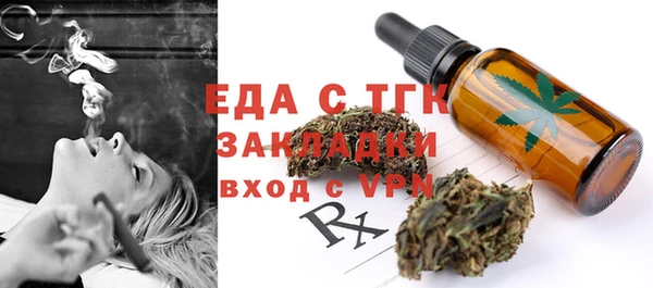 кокаин VHQ Белоозёрский