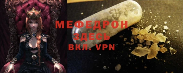 таблы Белокуриха