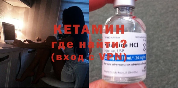таблы Белокуриха