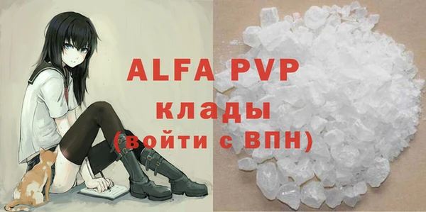 MDMA Premium VHQ Беломорск