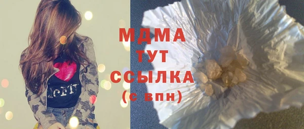 MDMA Premium VHQ Беломорск