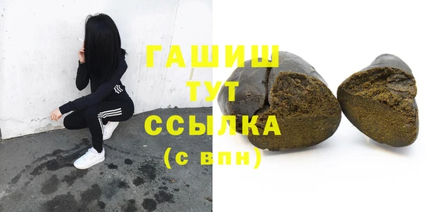кокаин VHQ Белоозёрский