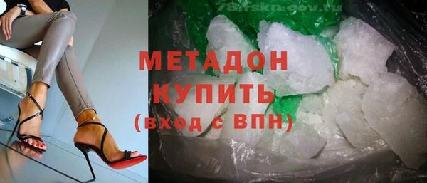 MDMA Premium VHQ Беломорск