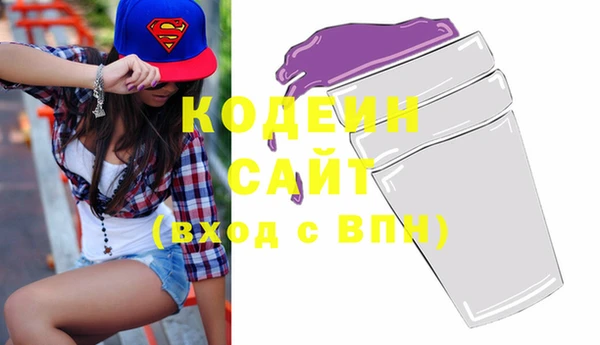 кокаин VHQ Белоозёрский