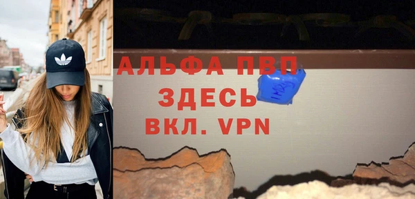 MDMA Premium VHQ Беломорск