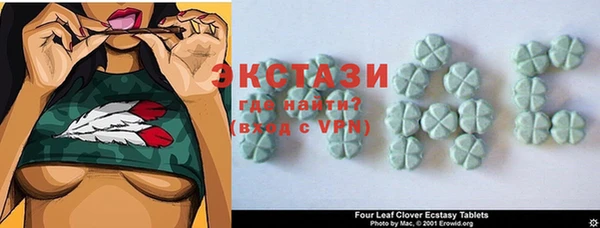 MDMA Premium VHQ Беломорск