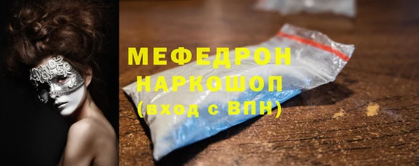 таблы Белокуриха