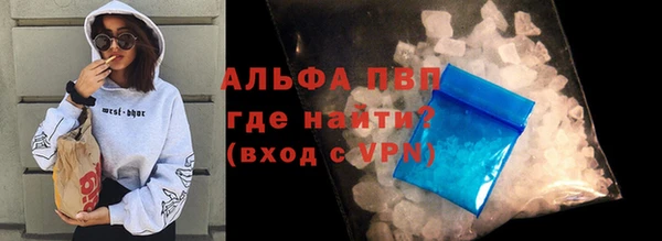 MDMA Premium VHQ Беломорск