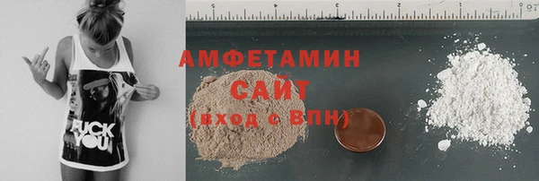 MDMA Premium VHQ Беломорск