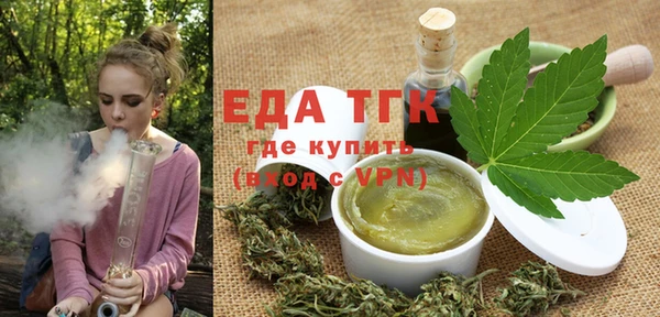 таблы Белокуриха