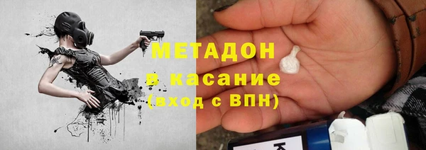 MDMA Premium VHQ Беломорск