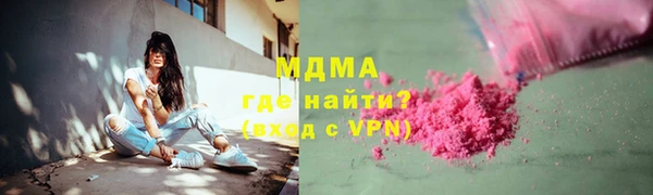 таблы Белокуриха