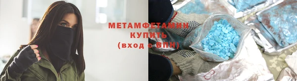 таблы Белокуриха