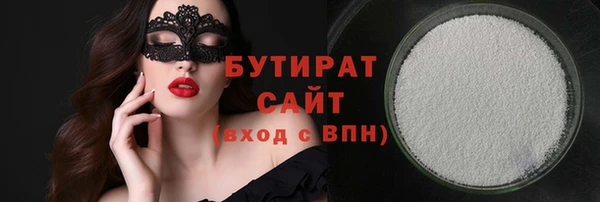 таблы Белокуриха