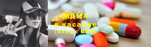 таблы Белокуриха