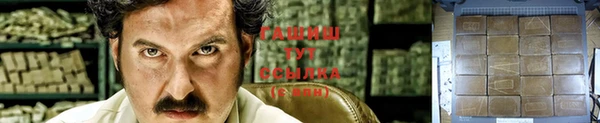 таблы Белокуриха