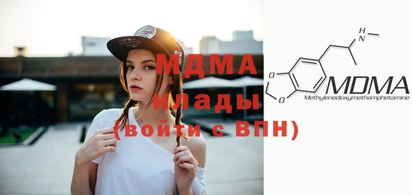 MDMA Premium VHQ Беломорск