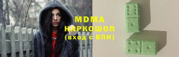 MDMA Premium VHQ Беломорск