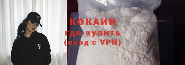 таблы Белокуриха