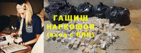 таблы Белокуриха