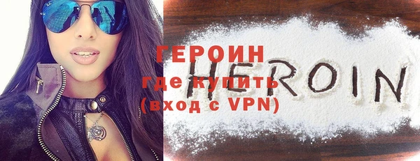 кокаин VHQ Белоозёрский
