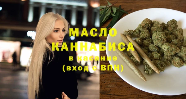 таблы Белокуриха