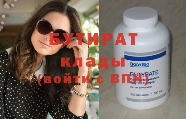 таблы Белокуриха