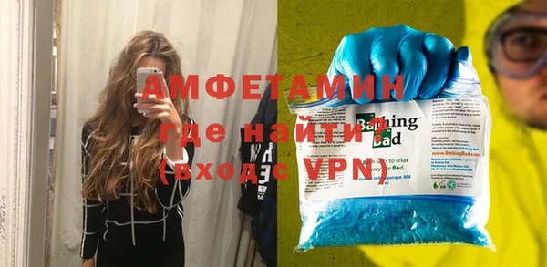 таблы Белокуриха