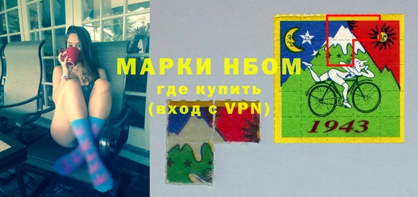 таблы Белокуриха