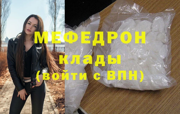 таблы Белокуриха