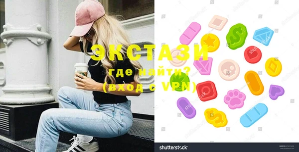 MDMA Premium VHQ Беломорск