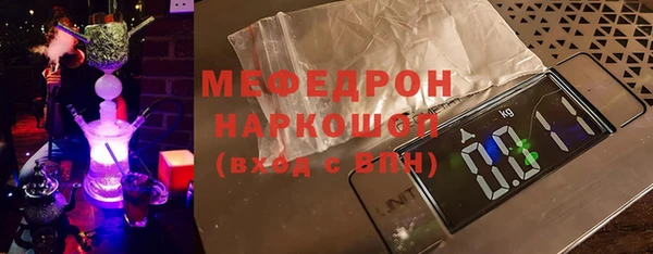 MDMA Premium VHQ Беломорск