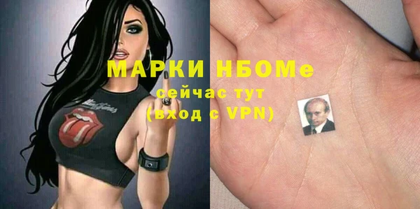 кокаин VHQ Белоозёрский