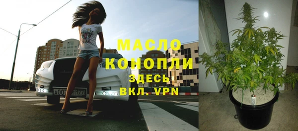 MDMA Premium VHQ Беломорск
