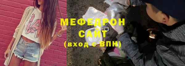 таблы Белокуриха