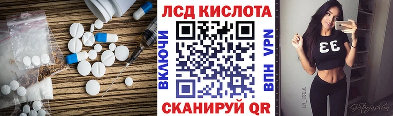 ссылка на мегу онион  Окуловка  Лсд 25 экстази кислота  закладки 