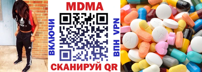 omg ТОР  Окуловка  MDMA кристаллы 