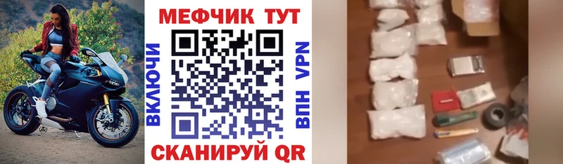 как найти наркотики  Окуловка  Меф 4 MMC 