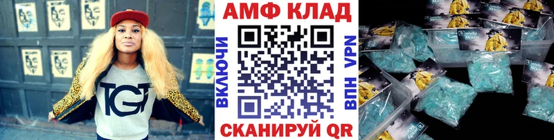 Первитин мет  Окуловка 
