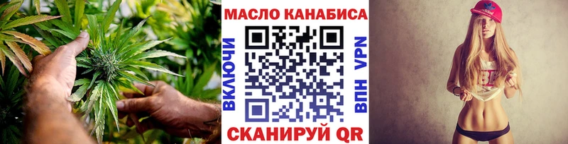 ТГК концентрат  MEGA ссылки  Окуловка 