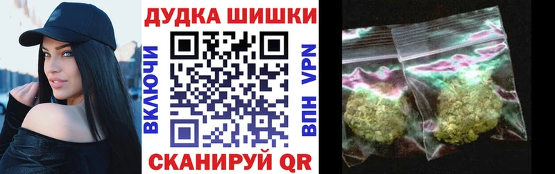 Бошки марихуана планчик  купить закладку  маркетплейс телеграм  Окуловка 
